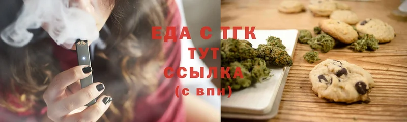 Canna-Cookies конопля  Электросталь 