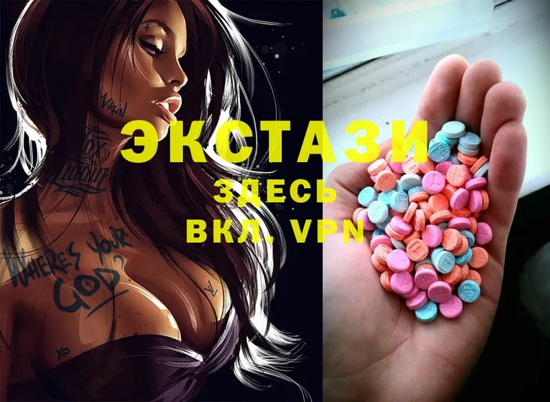 где продают   Электросталь  Экстази 280 MDMA 