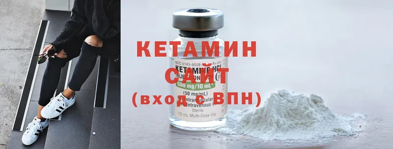 Кетамин ketamine  как найти наркотики  Электросталь 